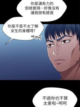 兄妹關係 01-40話[完結]_031_0921