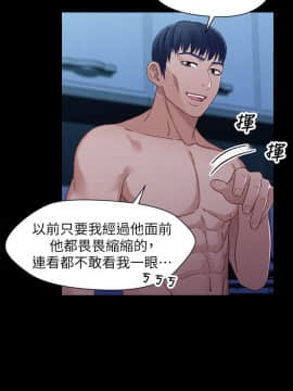 兄妹關係 01-40話[完結]_031_0920
