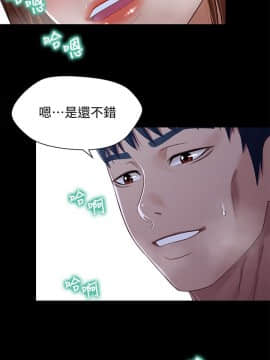 兄妹關係 01-40話[完結]_031_0918