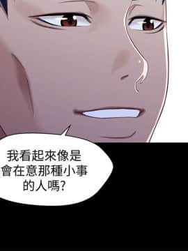 兄妹關係 01-40話[完結]_031_0912