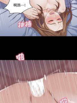 兄妹關係 01-40話[完結]_031_0913