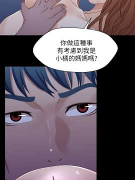 兄妹關係 01-40話[完結]_031_0905