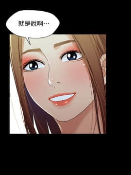 兄妹關係 01-40話[完結]_030_0894