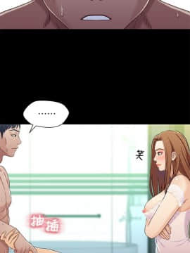 兄妹關係 01-40話[完結]_030_0895