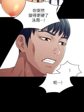 兄妹關係 01-40話[完結]_030_0896