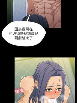 兄妹關係 01-40話[完結]_030_0890