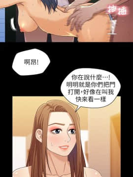 兄妹關係 01-40話[完結]_030_0889