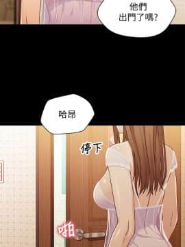 兄妹關係 01-40話[完結]_030_0887