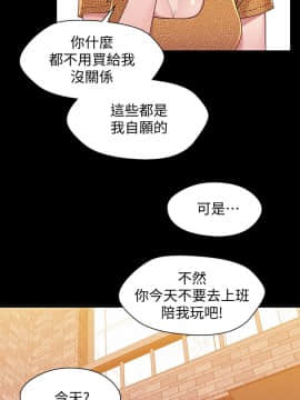 兄妹關係 01-40話[完結]_030_0885