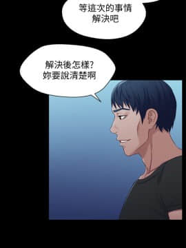 兄妹關係 01-40話[完結]_030_0881