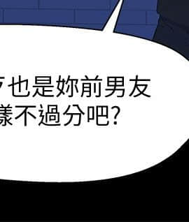 兄妹關係 01-40話[完結]_030_0878