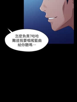 兄妹關係 01-40話[完結]_030_0873