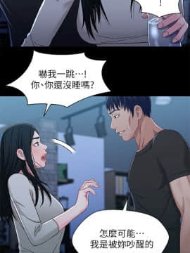 兄妹關係 01-40話[完結]_029_0870