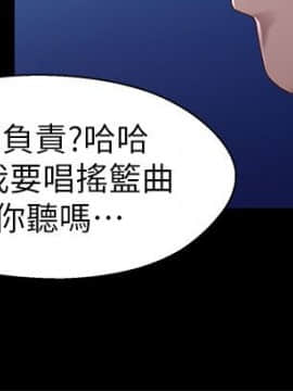 兄妹關係 01-40話[完結]_029_0871