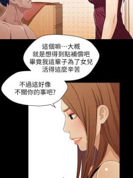 兄妹關係 01-40話[完結]_029_0862