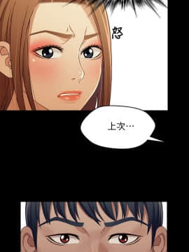 兄妹關係 01-40話[完結]_029_0860