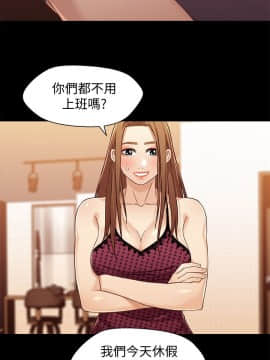 兄妹關係 01-40話[完結]_029_0858