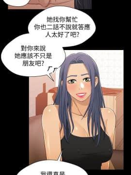 兄妹關係 01-40話[完結]_029_0856