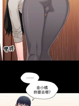 兄妹關係 01-40話[完結]_029_0854