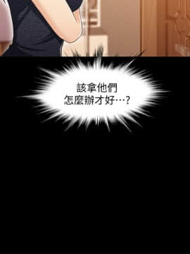 兄妹關係 01-40話[完結]_029_0853