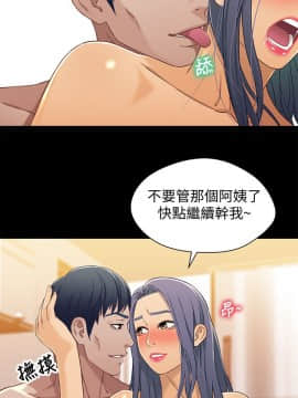 兄妹關係 01-40話[完結]_029_0846
