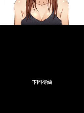兄妹關係 01-40話[完結]_028_0841