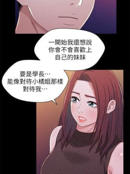 兄妹關係 01-40話[完結]_028_0831