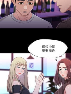 兄妹關係 01-40話[完結]_028_0827