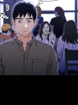 兄妹關係 01-40話[完結]_028_0824