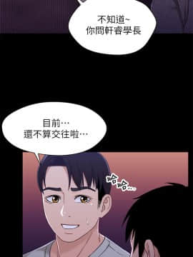 兄妹關係 01-40話[完結]_028_0825