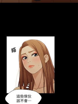 兄妹關係 01-40話[完結]_028_0821