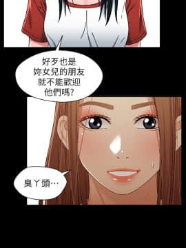 兄妹關係 01-40話[完結]_028_0819