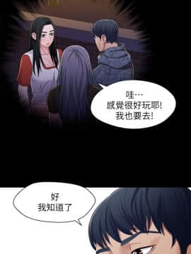 兄妹關係 01-40話[完結]_028_0817