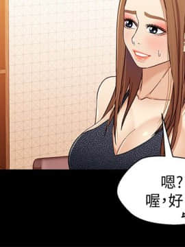 兄妹關係 01-40話[完結]_028_0816