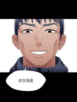 兄妹關係 01-40話[完結]_028_0813