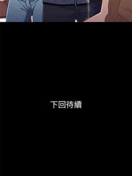 兄妹關係 01-40話[完結]_027_0811