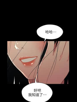 兄妹關係 01-40話[完結]_027_0808