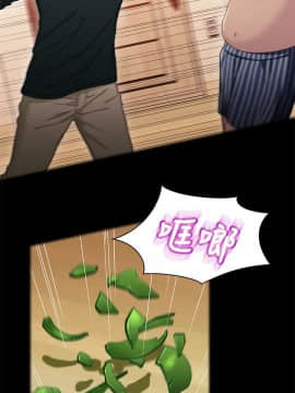 兄妹關係 01-40話[完結]_027_0802