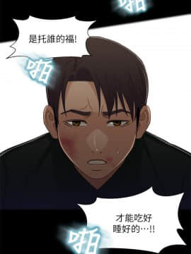 兄妹關係 01-40話[完結]_027_0799