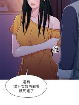 兄妹關係 01-40話[完結]_027_0794
