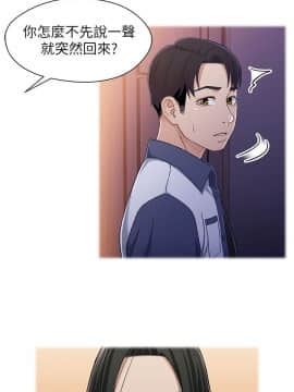 兄妹關係 01-40話[完結]_027_0793