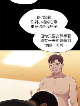 兄妹關係 01-40話[完結]_027_0787