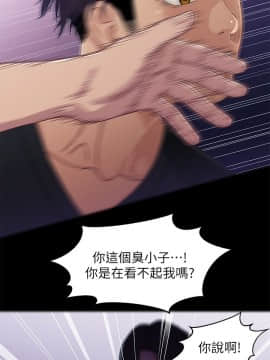 兄妹關係 01-40話[完結]_027_0786