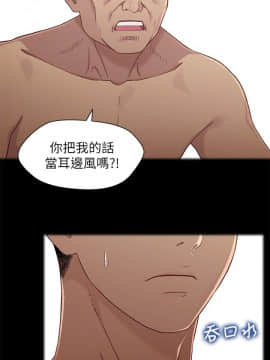 兄妹關係 01-40話[完結]_027_0785