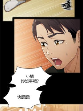 兄妹關係 01-40話[完結]_027_0784