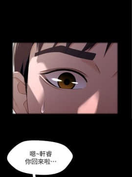 兄妹關係 01-40話[完結]_027_0782