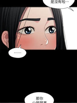 兄妹關係 01-40話[完結]_026_0773