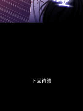兄妹關係 01-40話[完結]_025_0753