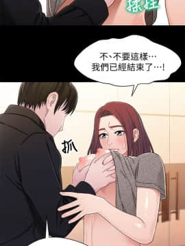 兄妹關係 01-40話[完結]_025_0747