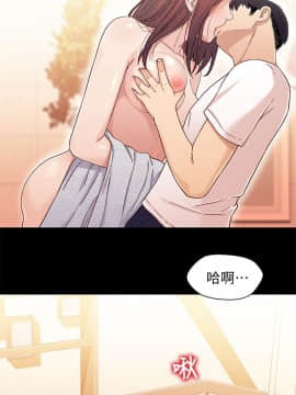 兄妹關係 01-40話[完結]_025_0744